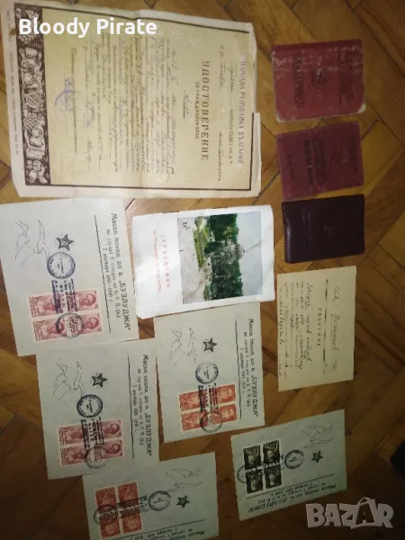 лот соц. материали , снимка 1