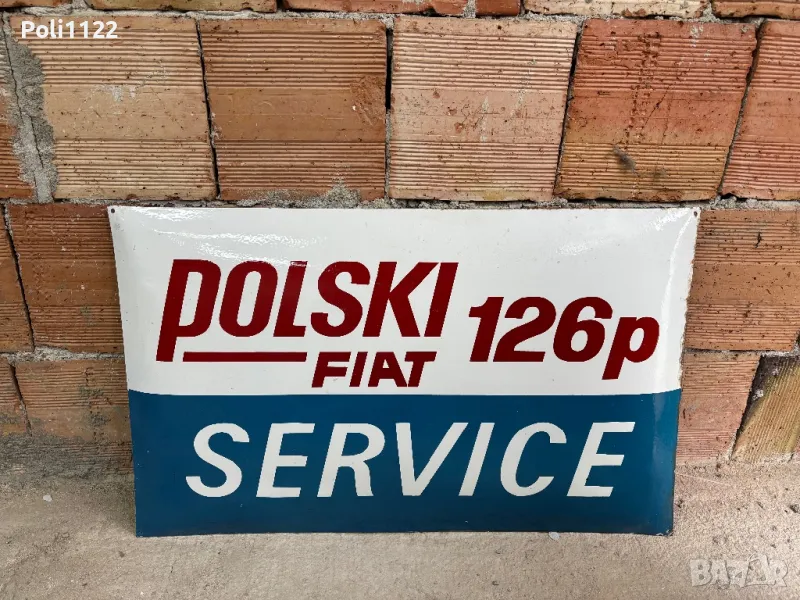 Емайлирана табела, снимка 1