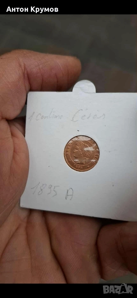 Стара френска монета, снимка 1