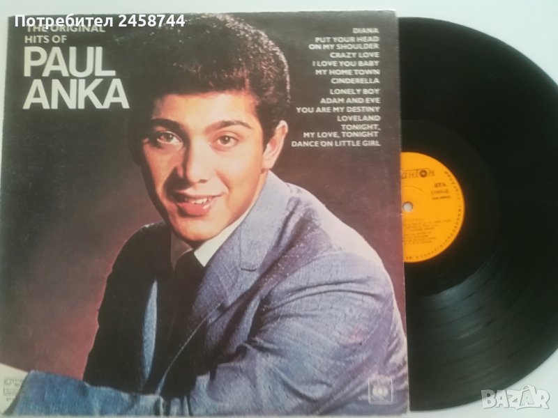 Грамофонни плочи, снимка 1