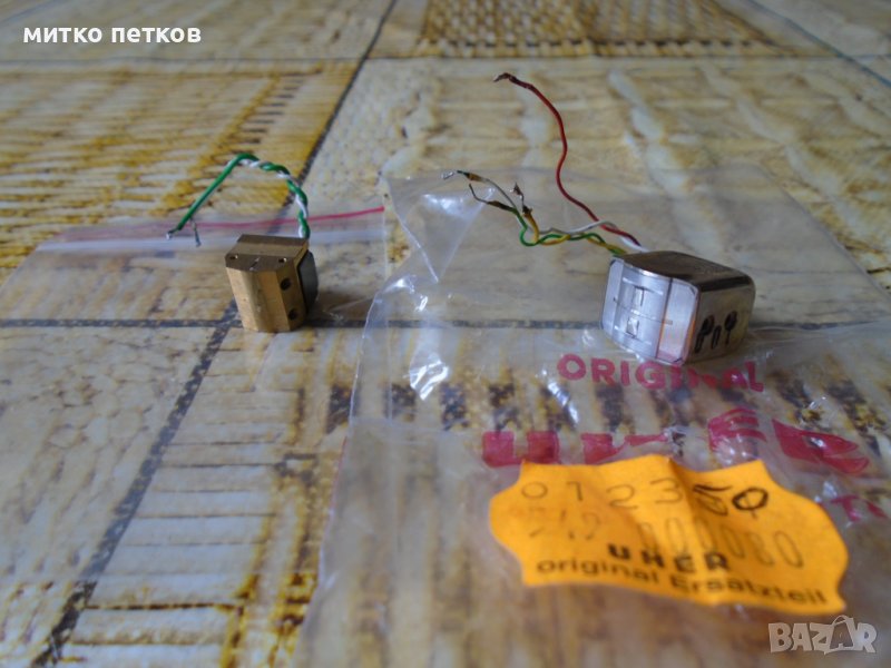 глави за Uher, снимка 1