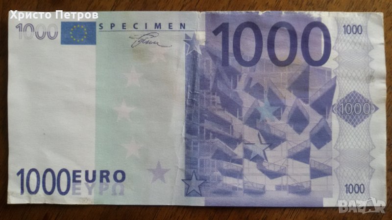 1000 ЕВРО - НЕ ИСТИНСКА БАНКНОТА, снимка 1