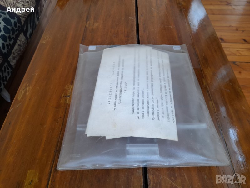 Старо учебно помагало Газоразпределителен механизъм, снимка 1