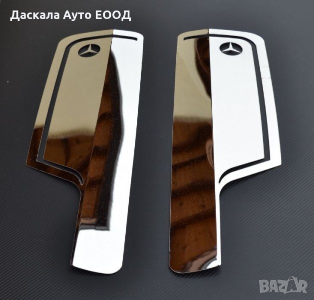  Комплект капаци за огледала за Мерцедес Mercedes Actros MP4, снимка 1
