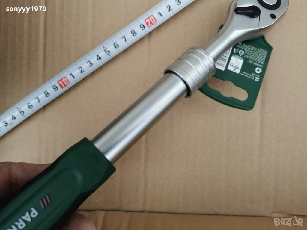 ТЕЛЕСКОПИЧНА ТРЕСЧОТКА 3001261943, снимка 1