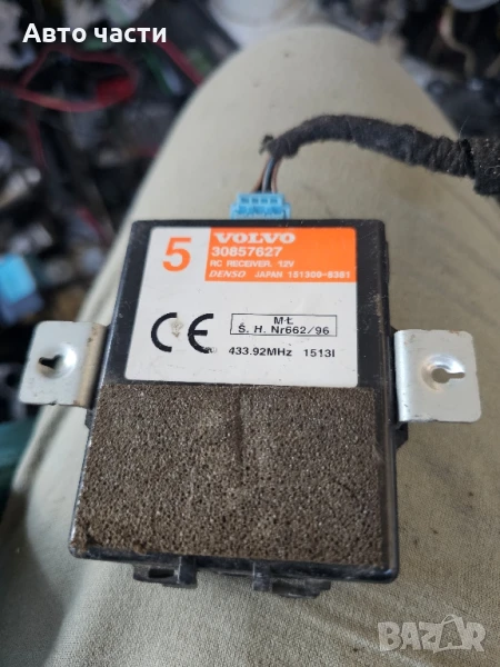 Модул отключване без ключ за Volvo V40 Estate (07.1995 - 06.2004), № 30857627, снимка 1