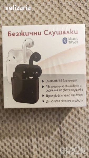 Безжични слушалки TWS 03, снимка 1