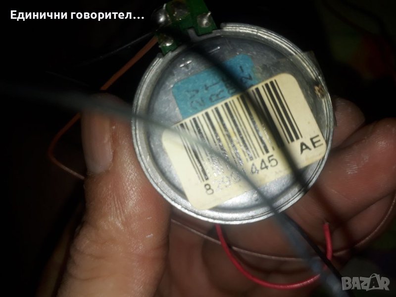 Електро мотор за касетачни декове и аудио уредби, снимка 1