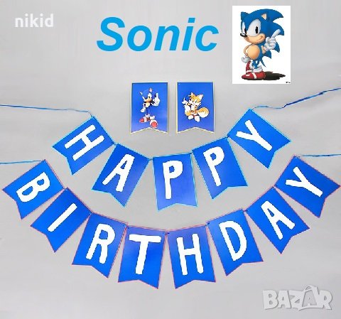 Соник Sonic Happy Birthday надпис Банер парти гирлянд декор рожден ден, снимка 1
