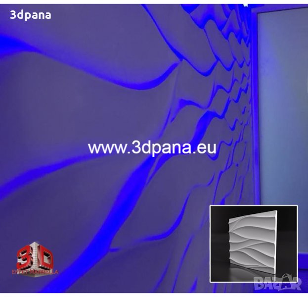 3D ПАНЕЛИ,  декоративни облицовки за стена, пана / панели / №0064, снимка 1
