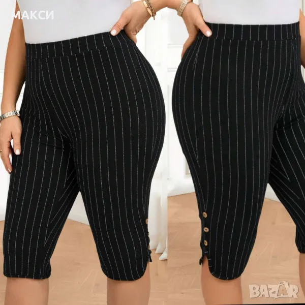 Макси чудесен еластичен ¾ клин-панталон с висока ластична талия в черно с фино бяло райе, снимка 1