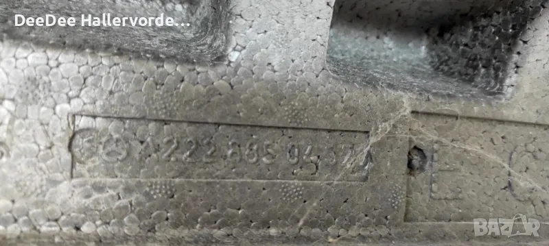 Абсорбер предна броня оригинален MERCEDES-BENZ S W222 2013-2017 A2228850437, снимка 1