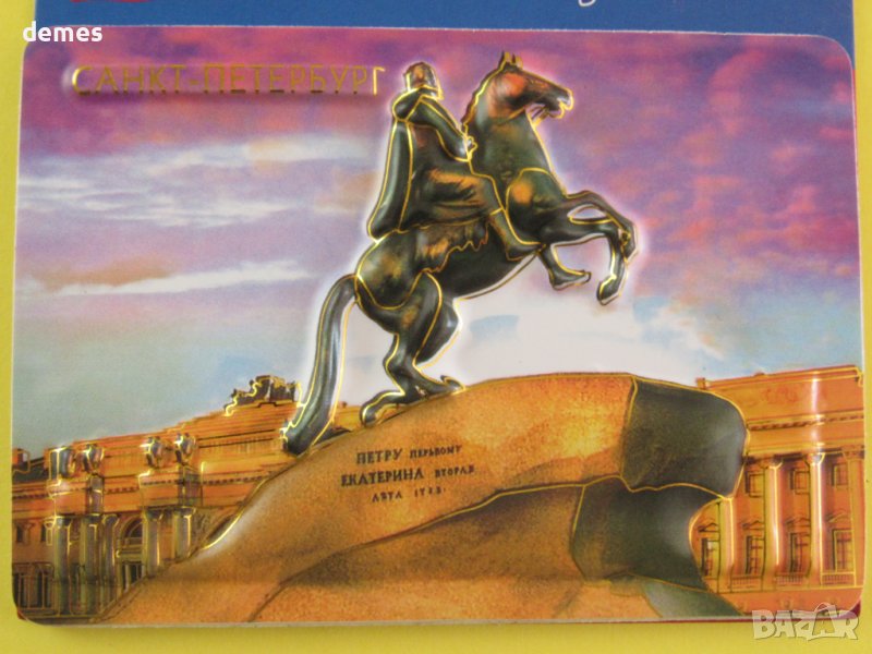 Автентичен 3D магнит от Санкт Петербург, Русия-серия-5, снимка 1