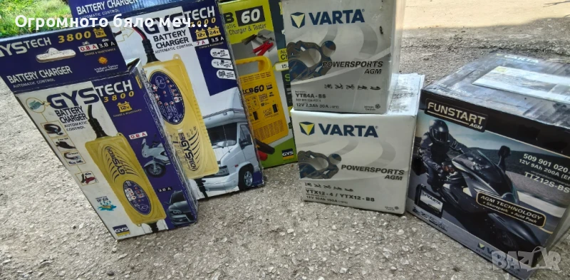 Акумулатори и консумативи, снимка 1
