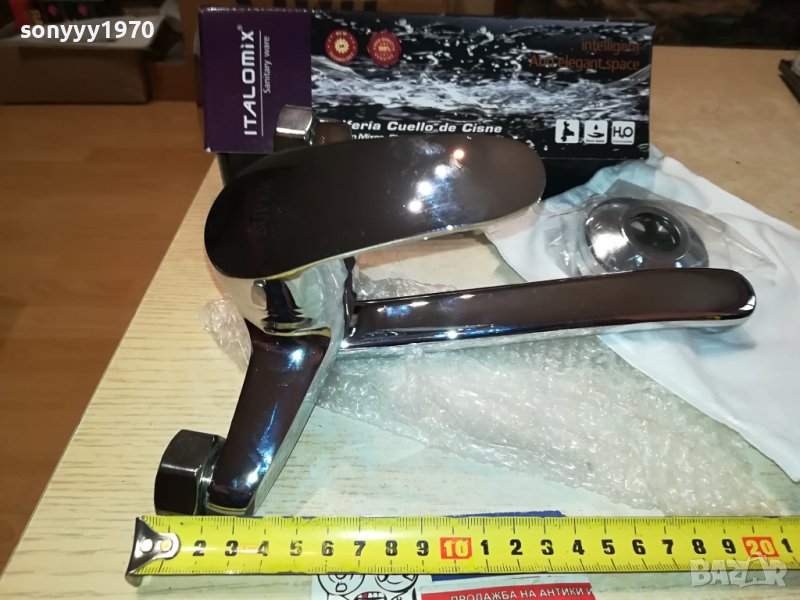 СМЕСИТЕЛ НОВ 2710231652, снимка 1