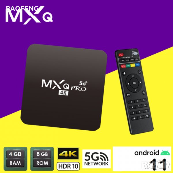 Нови компютри 4K Android TV Box 8GB 128GB MXQ PRO Android TV 11 / 9 5G, снимка 1