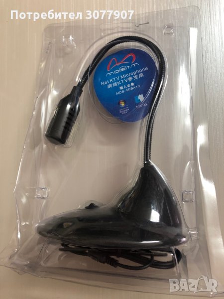 Микрофони за компютър, снимка 1