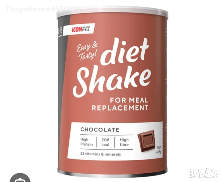ПРОМОЦИЯ! Протеинов диетичен шейк ICONFIT  495g , снимка 1