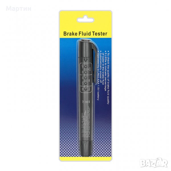 Тестер за спирачна течност - дигитален автомобилен тестови инструмент, снимка 1