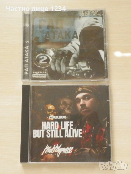 Български рап - 22Doubledooz - 2023 / Рап атака 2 - 2001, снимка 1