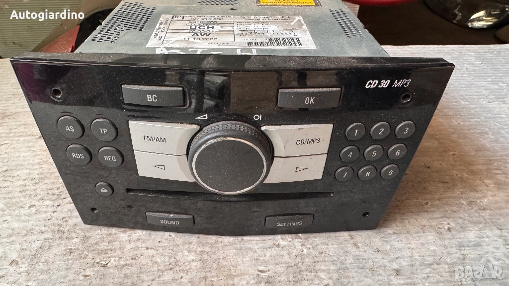 Оригинална Аудио / GPS и видео система за Opel Astra - 93169200, снимка 1