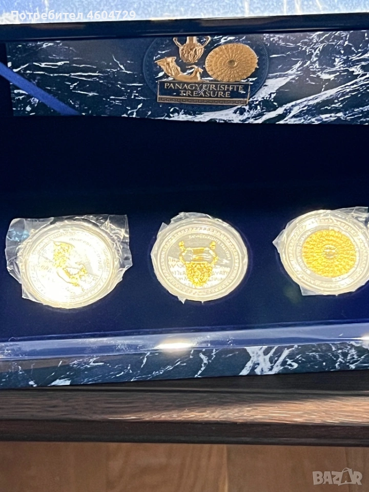 3 унции сребро панагюрско съкровище 2024, снимка 1