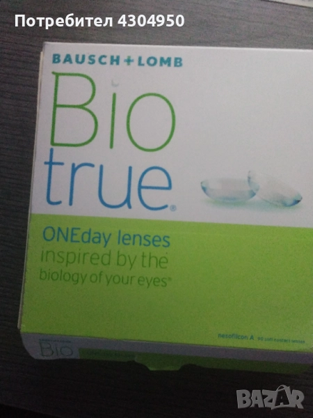 контактни лещи - еднодневни, снимка 1