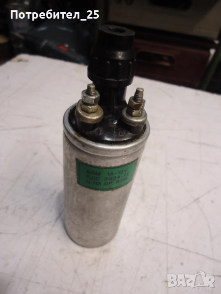 Бобина за Трабант, снимка 1