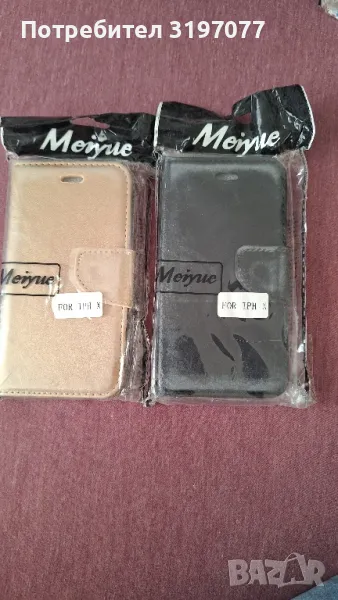 калъфи за IPhone X, снимка 1