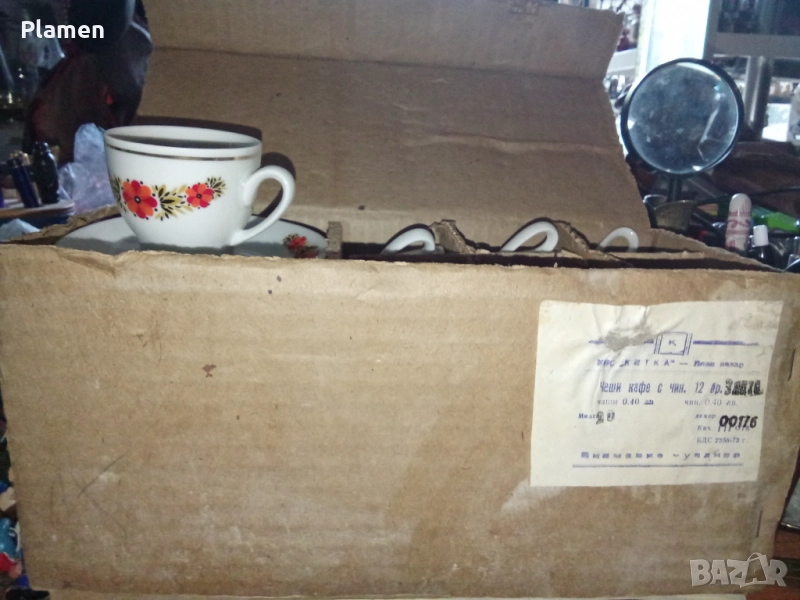 Неизползван сервиз за кафе на завод Китка, снимка 1