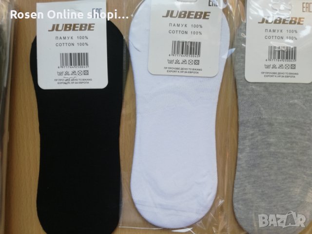 Чорапи тип терлик 100% памук ( ниски ), снимка 6 - Мъжки чорапи - 29523338
