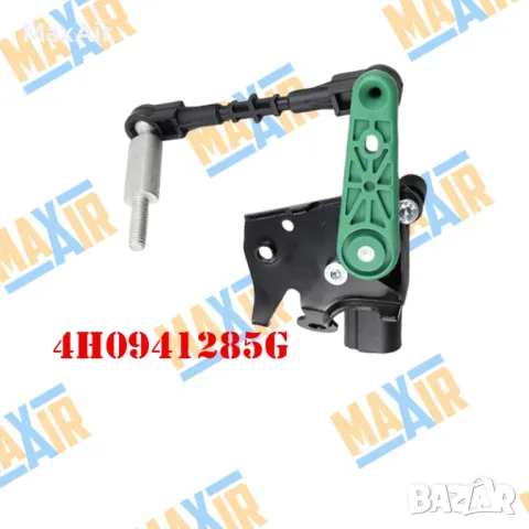 Сензор датчик кантар за ниво на въздушно окачване Audi Porsche, снимка 3 - Части - 49712547