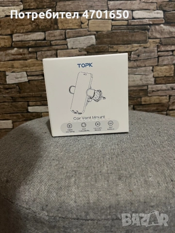 Чисто нова автоматична стойка за телефон за кола в опаковка. , снимка 2 - Аксесоари и консумативи - 54043365