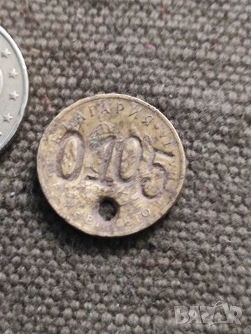 Продавам жетони 2 , снимка 16 - Нумизматика и бонистика - 35290625