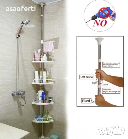 🛁 Ъглова Телескопична Етажерка за Баня – 4 Рафта, Регулируема Височина, Без Пробиване, снимка 9 - Други стоки за дома - 52646400