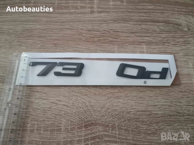 черна емблема BMW 730d, снимка 3 - Аксесоари и консумативи - 51718424