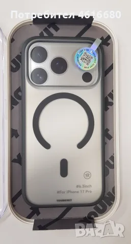 Калъф YOUNGKIT за iPhone 18 Pro / iPhone 17 Pro, iPhone 18 Pro Max, iPhone 17 Pro Max, снимка 4 - Калъфи, кейсове - 56338118