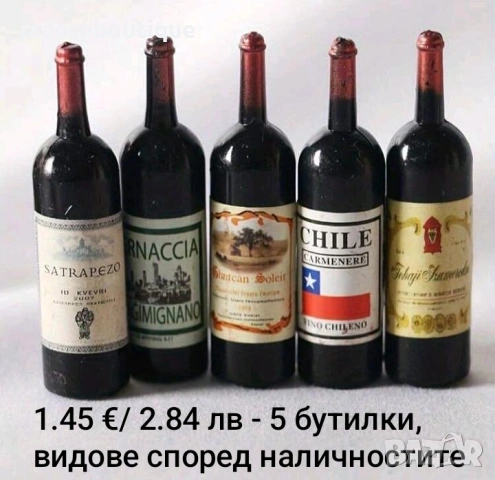 Декоративни елементи миниатюри от резин хранителни продукти/ напитки, снимка 18 - Други - 48859853