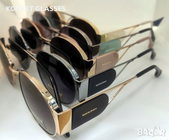 Слънчеви очила Katrin Jones HIGH QUALITY POLARIZED 100% UV защита, снимка 2 - Слънчеви и диоптрични очила - 39631390