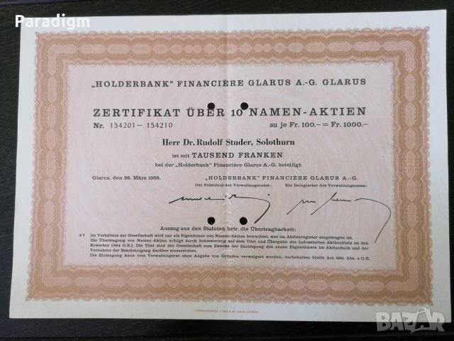 Сертификат за 10 акции | Holderbank - Financiere Glarus AG | 1958г., снимка 2 - Други ценни предмети - 29135317