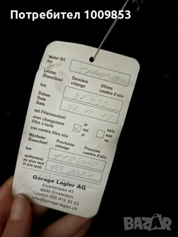 Kia Sorento 2.2 CRDI SWISS , снимка 18 - Автомобили и джипове - 54109286