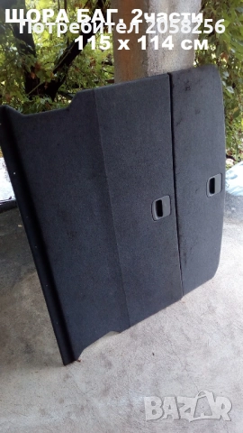  	Части за по-стари модели автомобили - 2, снимка 2 - Части - 52190913