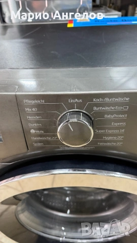Пералня сива Слим 7кг А+++ Beko Germany Гаранция, снимка 3 - Перални - 53962063