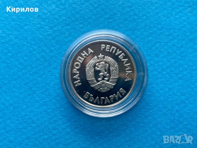 Юбилейни 1 лев, 1987г. “ХV зимни олимпийски игри Калгари ‘88”, снимка 2 - Нумизматика и бонистика - 34147457