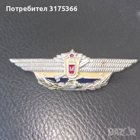 Танков военен знак Майстор специалист танк, снимка 1 - Антикварни и старинни предмети - 44474582