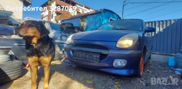 Daihatsu sirion на части, снимка 9 - Автомобили и джипове - 35489276