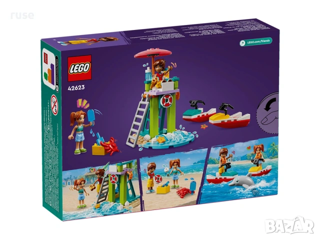 НОВИ! LEGO® Friends 42623 Плажен джет воден скутер, снимка 8 - Конструктори - 54123679