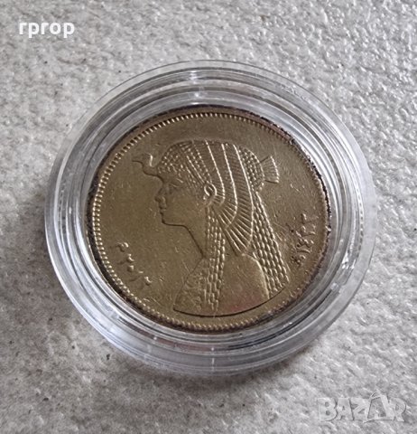 Монета. Египет . 50 пиастра. С образът на Клеопатра.