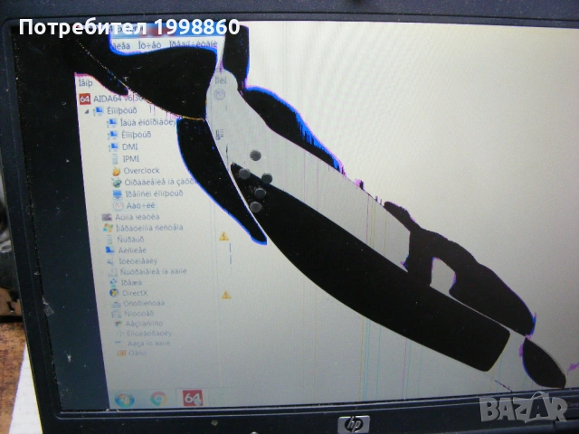 Работещ лаптоп за части HP Compaq 2510p, снимка 3 - Части за лаптопи - 54350887