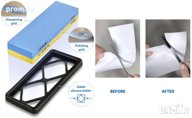 точило за нож, заточващ камък, острило S&R, немско, внос от Германия, снимка 4 - Други инструменти - 34493146